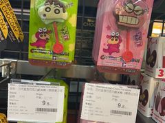 -Olé精品超市(北京合生汇店)