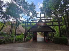 -云南民族村