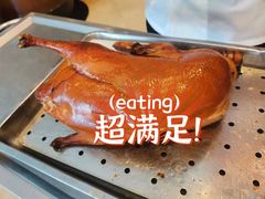 -全聚德烤鸭店(和平路店)