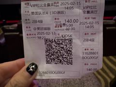 -首都电影院(金融街店 杜比全景声)