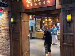 -老傅家湘潭水煮活鱼店(众一国际店)