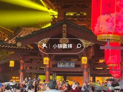 -洛阳市隋唐城遗址植物园