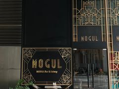 -Mogul Eatery·大亨餐酒馆