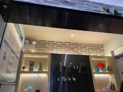 -小和庆·知味(首铸万科店)