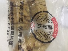 -御梁坊红糖馒头