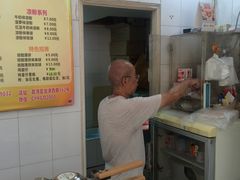 -成裕雪糕店(士多店)