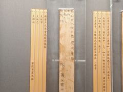 -荆州博物馆