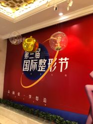 点击看大图 -昆明梦想医疗美容医院