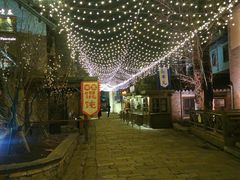 -古关火锅店(古北水镇景区店)