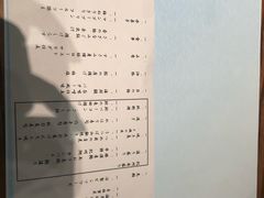 -滨千鸟之汤 海舟
