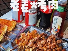 -老姜烤肉(河马石商园店)