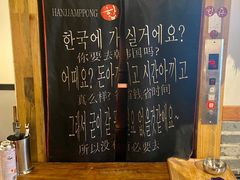 -军硕烤肉·部队火锅(二七万达店)