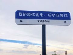 -东极岛景区