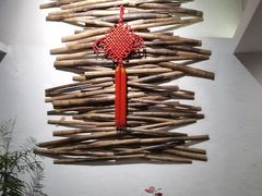 -山外山·林语花园餐厅