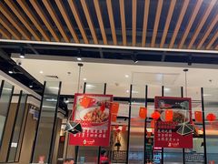 -永兴外婆桥(城中万达店)