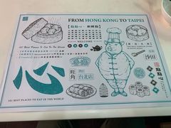 -点点心点心专门店(湾仔店)