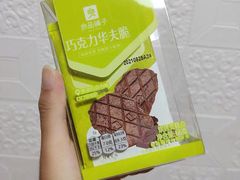 -良品铺子(鼓楼店)