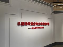 -汕头开埠文化陈列馆