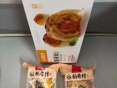 -稻香村(首都国际机场3号航站楼店)