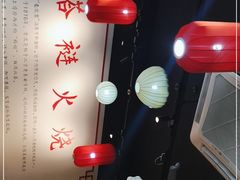 -福荣居褡裢火烧京味家常菜(西四店)