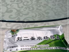 -迟慢厨房·土菜(后宰门店)