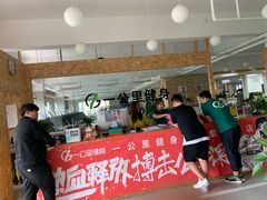 -一公里健身(龙湖紫都城店)