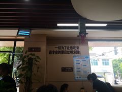 -官人桥番茄米线(温江行署店)