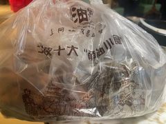 -王阿姨文昌油赞子(府桥街店)