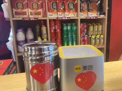 -清真·天府皇城坝百年牛肉火锅(皇城清真寺店)