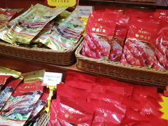 -皇上皇腊味店(下九路店)