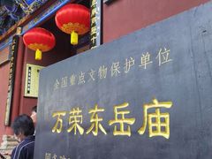 -飞云楼