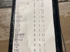 -管氏翅吧(广渠门店)