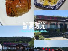 -呼吸森林·生态农庄农家乐私房菜