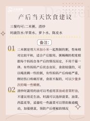 -大美母婴月子中心(吴中店)
