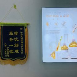 -痘敏医生专业祛痘·肌肤修复连锁