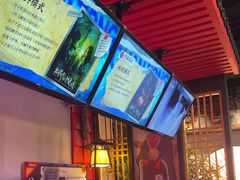 -长藤鬼校(东门店)