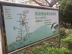-北辰山景区