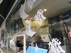 -一只酸奶牛(奎星楼店)