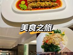 -金成潮菜博物馆(海珠湿地店)