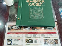 -民信老铺(人民路店)