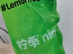 -柠季·手打柠檬茶(静安大悦城北座B1店 )
