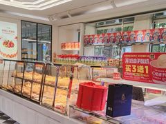 -味多美蛋糕(新和平里店)