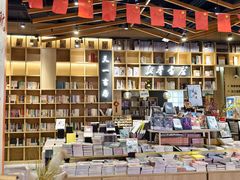 -新华书店(印象城店)