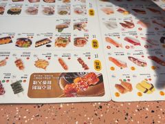 -元气寿司(东方宝泰店)