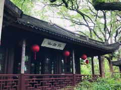 -上海醉白池公园