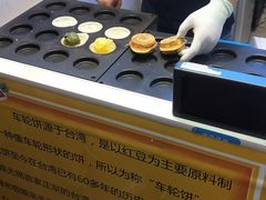 -味正点车轮饼可丽饼(南禅寺店)