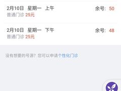 -上海市眼病防治中心(康定路院区)
