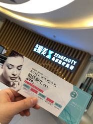 -众山臻美医疗美容医院