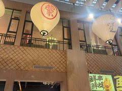 -羊之道草原味道清真餐厅(番禺店)