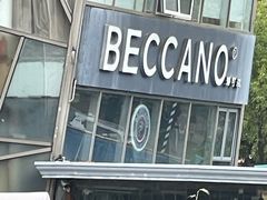 -Beccano碧可浓西餐厅(碧云路店)